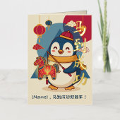 Custom Penguin Celebrating Lunar New Year Chinese Folie Wenskaart (Voorkant)