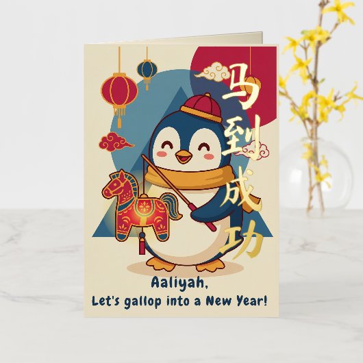 Custom Penguin Celebrating Lunar New Year Folie Feestdagenkaart (Gele Bloem)