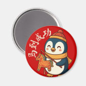 Custom Penguin Celebrating Lunar New Year Magneet (Voorkant / Achterkant)