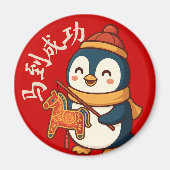 Custom Penguin Celebrating Lunar New Year Magneet (Voorkant)
