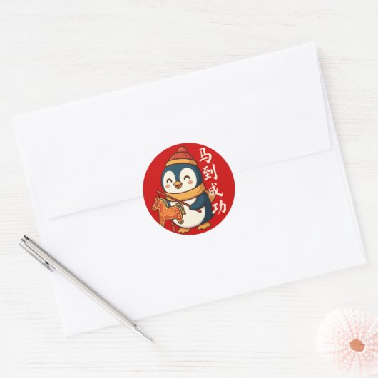 Custom Penguin Celebrating Lunar New Year Stickers (Envelop)
