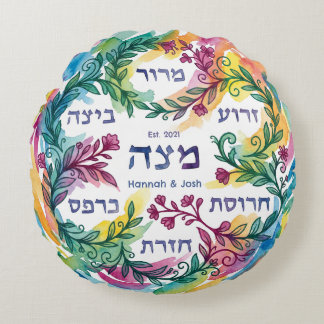 Custom Pesach Seder Plate Hebrew Passover Leaning Rond Kussen