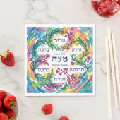 Custom Pesach Seder Plate Hebrew Passover Napkins Servet (Insitu)