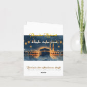Custom Ramadan Mubarak Card – Personalized Arabic  (Achterkant)