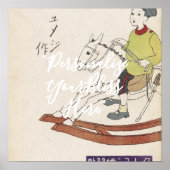 CUSTOM Retro Boy on Rocking Horse Art Print  (Voorkant)