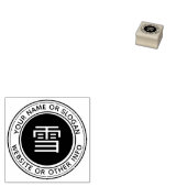 Custom Ronde Bedrijf Japans Kanji Rubber Stamps Rubberstempel (Gestempeld)
