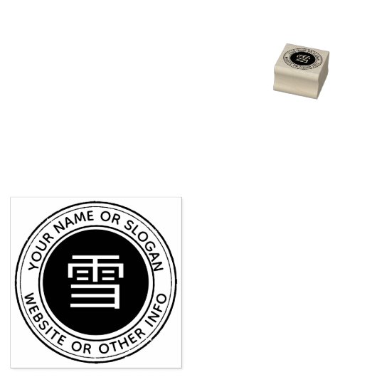 Custom Ronde Bedrijf Japans Kanji Rubber Stamps Rubberstempel (Gestempeld)