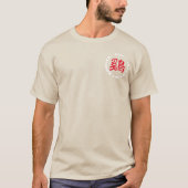 Custom Rooster ideogram Chinese Maan Nieuwjaar P T-shirt (Voorkant)