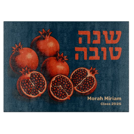 Custom Rosh Hashana Hebreeuws Shana Tova Challah Snijplank (Voorkant)