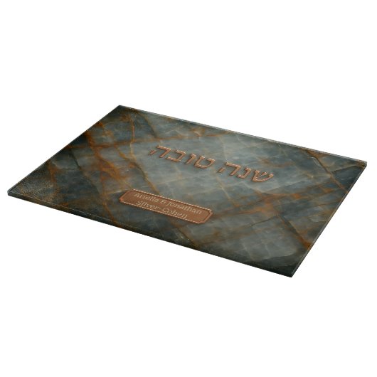 Custom Rosh Hashana Hebreeuws Shana Tova Challah Snijplank (Hoek)