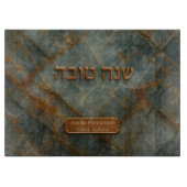 Custom Rosh Hashana Hebreeuws Shana Tova Challah Snijplank (Voorkant)