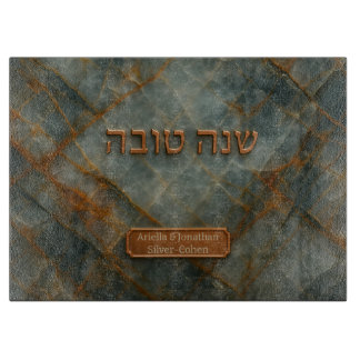 Custom Rosh Hashana Hebreeuws Shana Tova Challah Snijplank