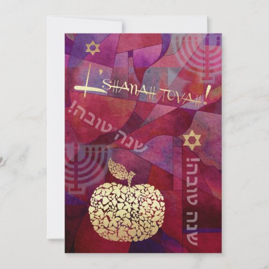 Custom Rosh Hashanah Celebration Party Kaart (Voorkant)