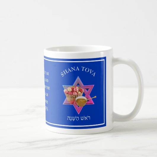 Custom Rosh Hashanah Joods Nieuwjaar Koffiemok (Rechts)