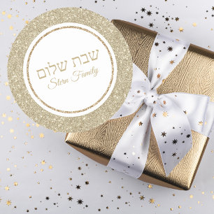 Custom Sabbat Shalom Gold Glitter Hebrew Ronde Sticker