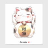 Custom Text Japanese Lucky Cat Vinyl Decal  Sticker (Vel)
