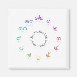 Custom Thai Numbers Magnet "I Love Thailand"
