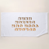 Custom Upload Design Product Strandlaken (Voorkant)