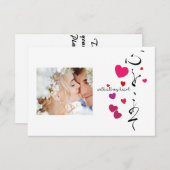 Custom Valentijn: Met heel mijn hart Kaart (Voorkant / Achterkant)