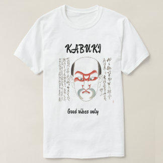 Custom Vintage Aesthetic Japanese Kabuki Art T-shirt