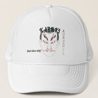 Custom Vintage Japanese Kabuki Ukiyo-e Samurai   Trucker Pet