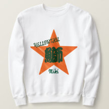 Custom Whimsical Sushi Japanese Kanji Calligraphy 