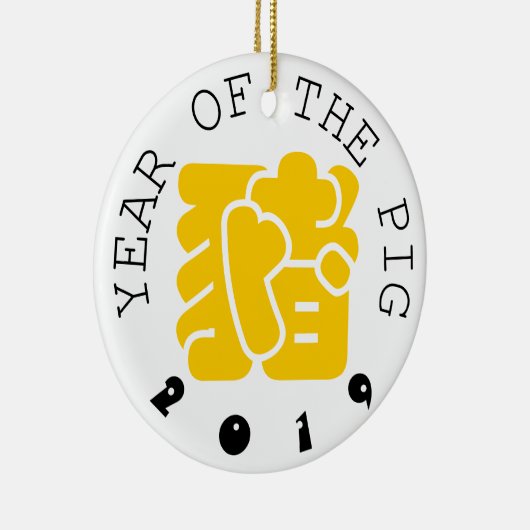 Custom Y Pig Ideogram Chinees Jaar Zodiac Ornament (Rechts)
