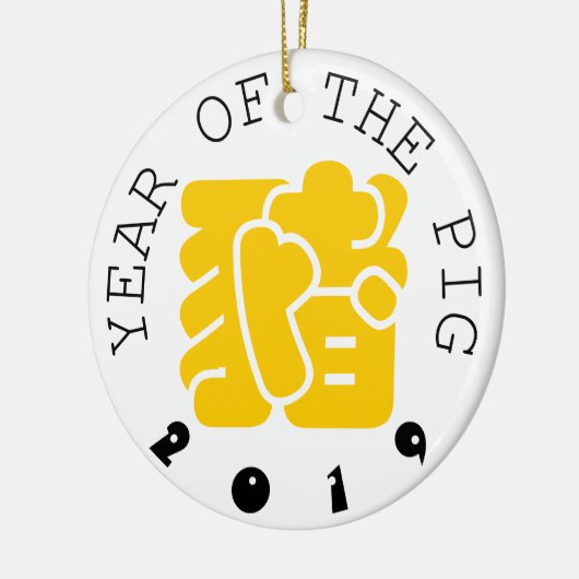 Custom Y Pig Ideogram Chinees Jaar Zodiac Ornament (Links)