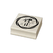 Custom Year Happy Lunar Nieuwjaar Rubberstempel (Stempel)