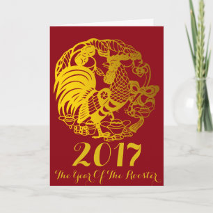 Custom Zodiac 2017 Rooster Year Gold Greeting Feestdagen Kaart