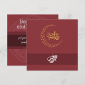 Customizable Eid Mubarak simple Greeting Feestdagenkaart (Voorkant / Achterkant)
