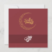 Customizable Eid Mubarak simple Greeting Feestdagenkaart (Voorkant)