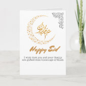 Customizable Eid Mubarak white decorative Greeting Kaart (Voorkant)
