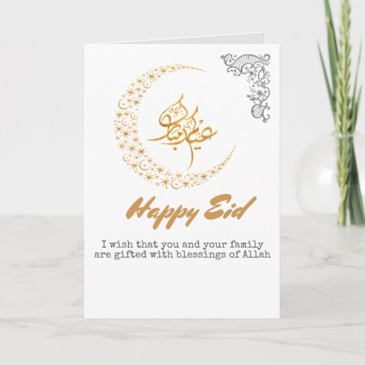 Customizable Eid Mubarak white decorative Greeting Kaart (Voorkant)