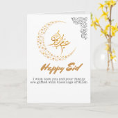 Customizable Eid Mubarak white decorative Greeting Kaart (Gele Bloem)