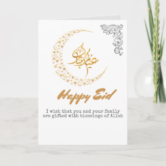 Customizable Eid Mubarak white decorative Greeting Kaart
