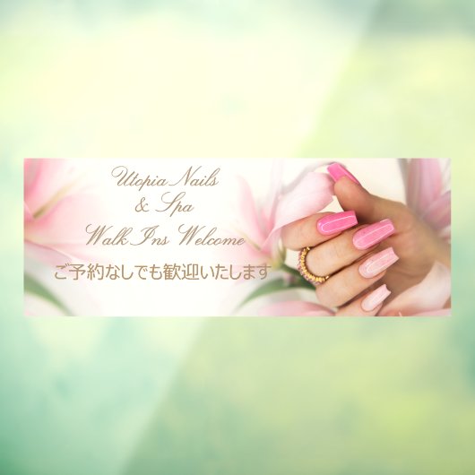 Customize English Japanese Nail Salon Welcome Raamsticker (Vel 3)