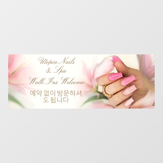 Customize English Korean Nail Salon Welcome Raamsticker (Vel)