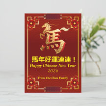 Customized Gold Horse Red Chinese New Year  