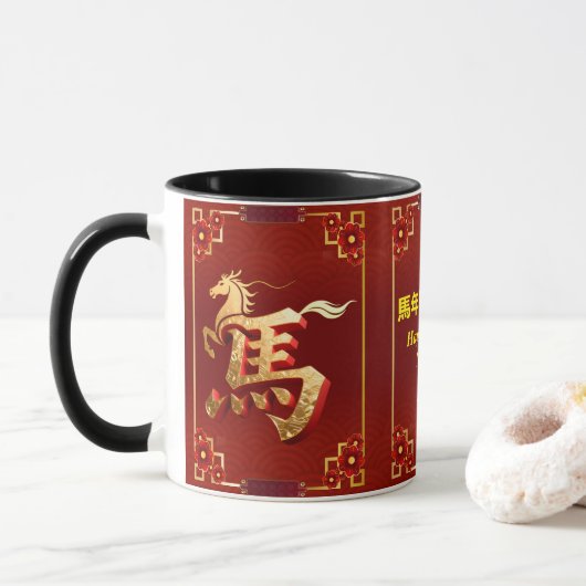 Customized Gold Horse Red Chinese New Year  Mok (Met donut)