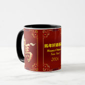 Customized Gold Horse Red Chinese New Year  Mok (Voorkant links)