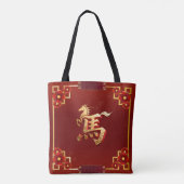 Customized Gold Horse Red Chinese New Year  Tote Bag (Achterkant)