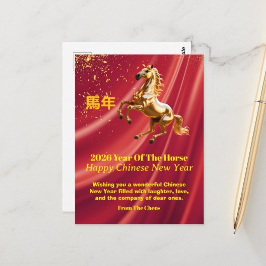 Customized Red Gold Chinese New Year PostCard Briefkaart (Voorkant / Achterkant in situ)