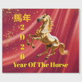 Customized Red & Gold Festive Chinese New Year  Cadeaupapier (Vlak)