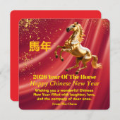 Customized Red Gold Festive Chinese New Year Card (Voorkant / Achterkant)