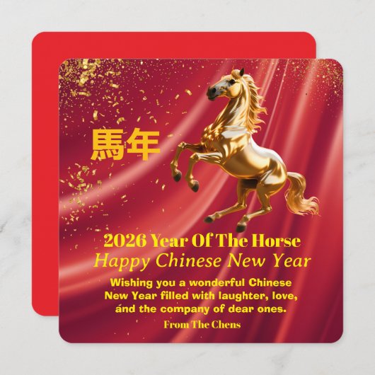 Customized Red Gold Festive Chinese New Year Card (Voorkant / Achterkant)