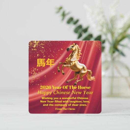 Customized Red Gold Festive Chinese New Year Card (Staand voorkant)