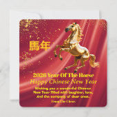 Customized Red Gold Festive Chinese New Year Card (Voorkant)