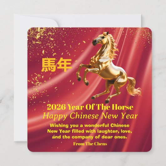 Customized Red Gold Festive Chinese New Year Card (Voorkant)