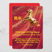Customized Red Gold Festive Chinese New Year Card (Voorkant / Achterkant)